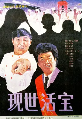 国产综合一区二区