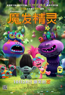 海岸线的美色