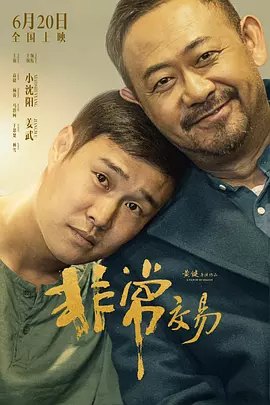 五月激情六月丁香