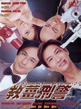 只贪图运动员