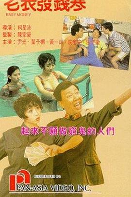 邻家有女未删减版视频