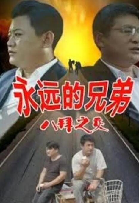男女一起差差
