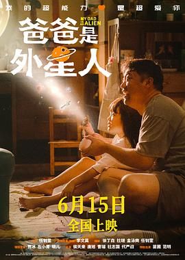 非常坏老师