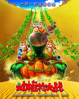 九九99九九精彩
