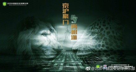 女自卫区
