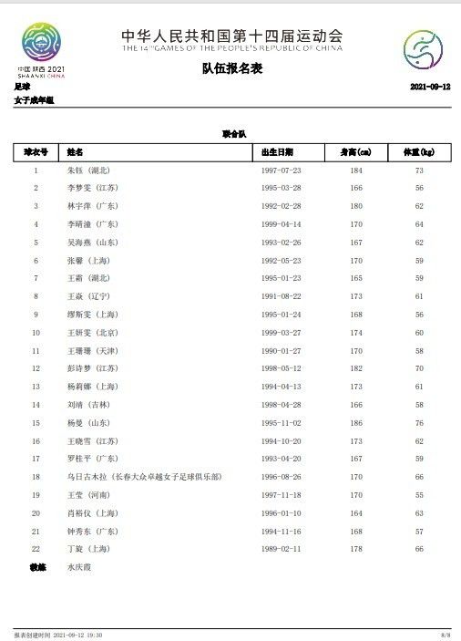 久久大香香蕉国产免费网vrr