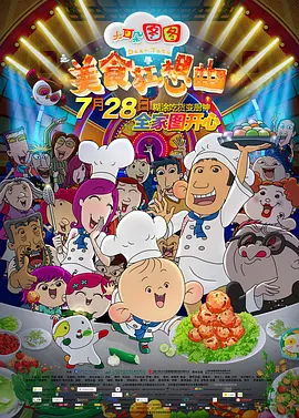 伊人色综合7777