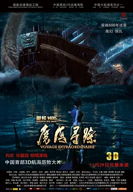 8小8x华人免费2020