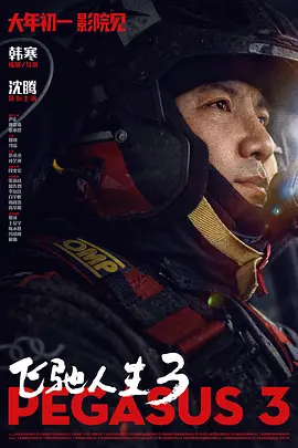 国产精品久久久久久一区二区三区