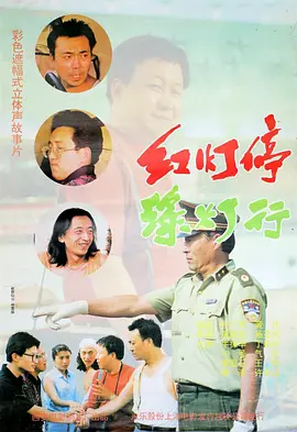 她的下身