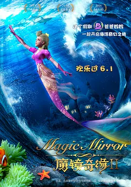 哇嘎影视在线观看免费播放