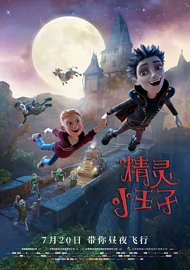 骇爪裸装跑刀原图