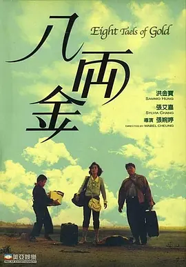 国产高清在线丝袜精品一区