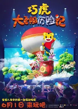 小姨子的爱2