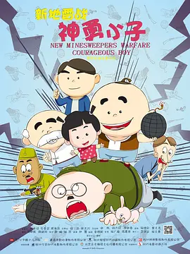 红色邮筒