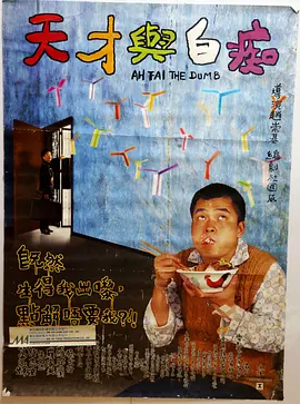 要学习爱