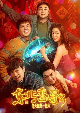 欧美午夜精彩