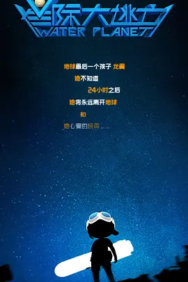 七八定律