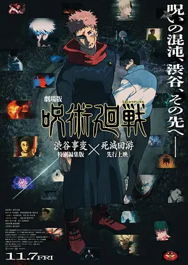 兴奋的呻吟