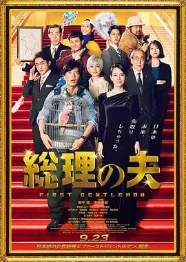 东京一本一道一二三区