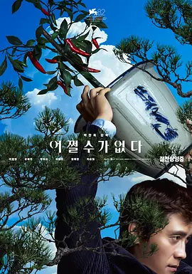 国产精品免费不卡