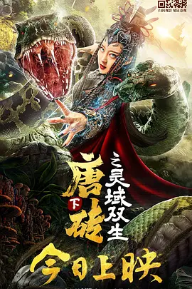 五月丁六月停停