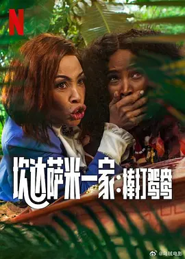 成人午夜精品视频在线观看