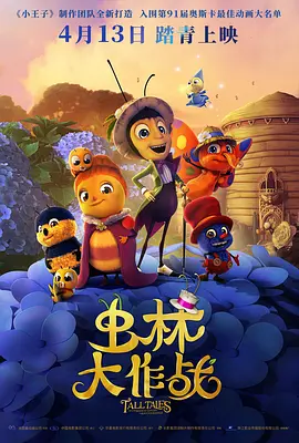 好看华人华人经典play