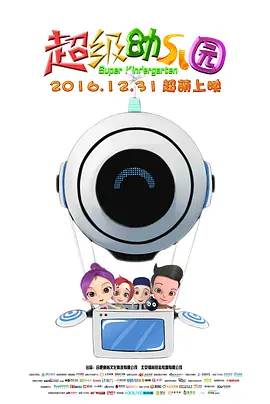五月婷婷在线视频观看