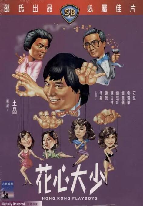 欧美精品亚洲精品日韩专区va