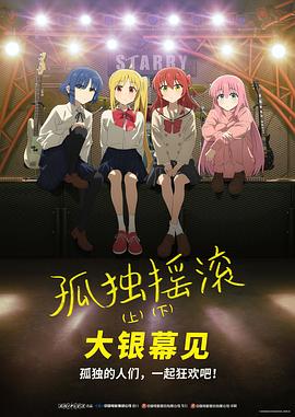 rosi艺学妹