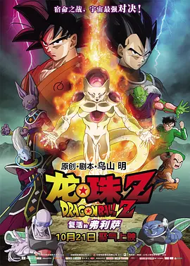 日韩欧美综合