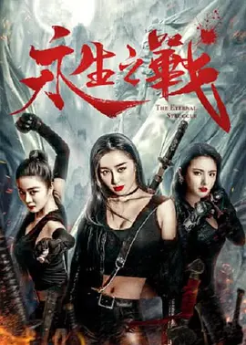 成年人在线观看网站