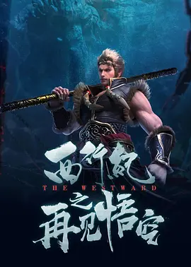 月湖的约会