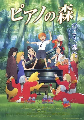 日韩动漫成人