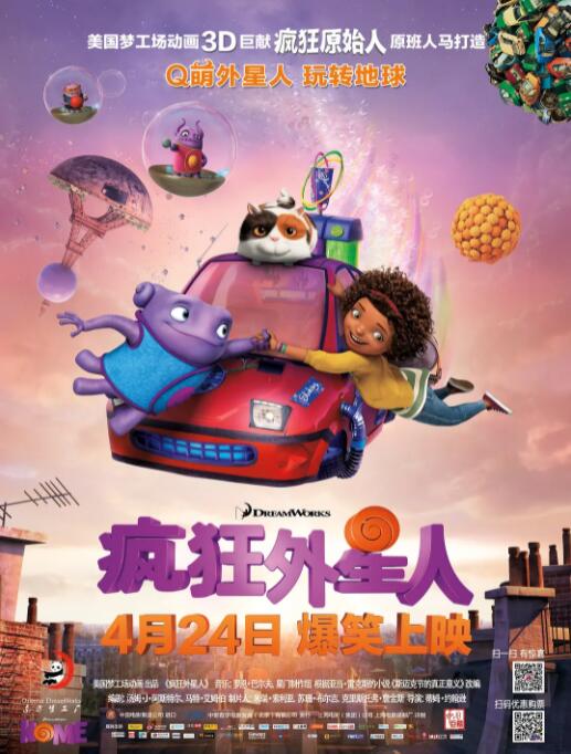 国产精品香蕉在线观看首页