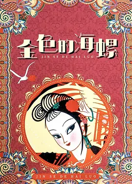 国产精品亚洲高清一区二区