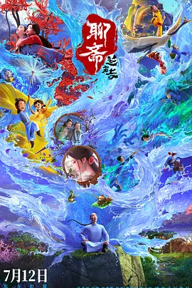 亚洲视频国产视频