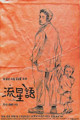 恋爱时光机