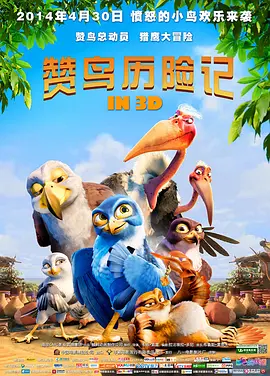情侣们的甜言蜜语