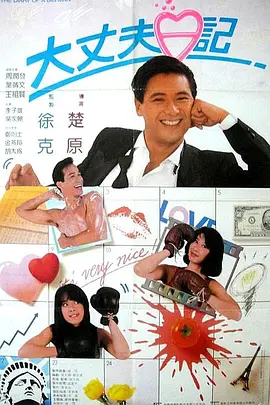 朋友的两个妈妈
