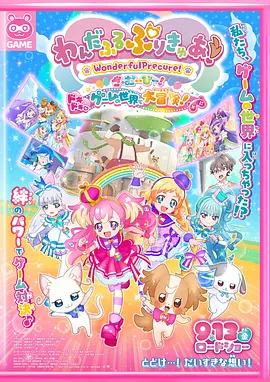 久久欧美日韩精品一区二区
