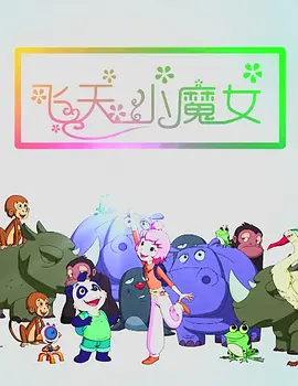 试看淫片15分钟