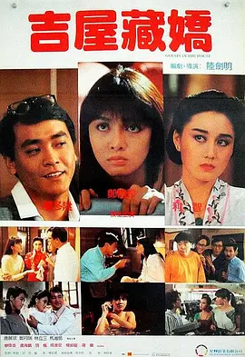 无敌神马琪琪电视剧免费观看