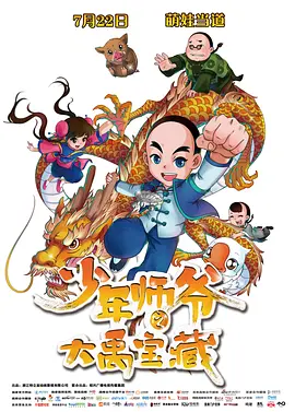 亚洲va久久久久综合