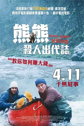江波亮在线观看
