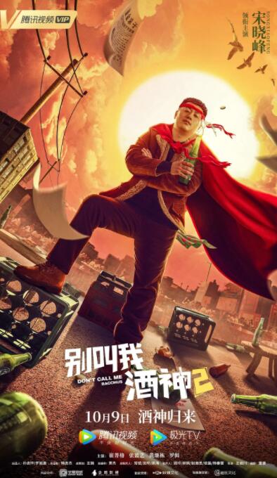 兄妹契约中文版