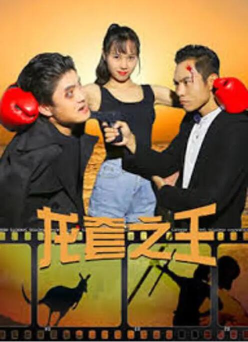 草小妹