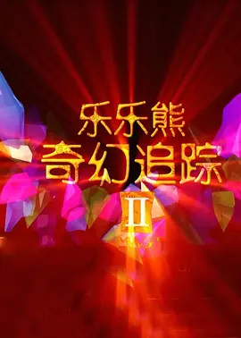 三上悠亚影片