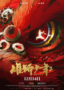 五月激情久久